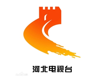 【河北省電視臺(tái)】和【協(xié)作促進(jìn)會(huì)】鄭會(huì)長(zhǎng)來(lái)公司考察