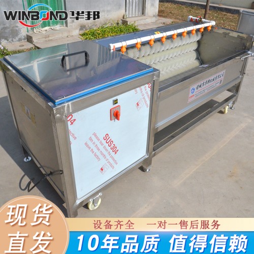 全自動土豆去皮機 土豆毛輥去皮清洗機 型號齊全