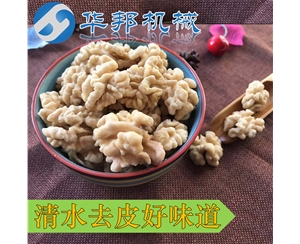 可定制堅(jiān)果去皮機(jī) 試用核桃仁去皮機(jī) 華邦優(yōu)惠供應(yīng)